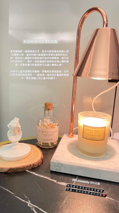 Sky Villa - 南灣薇拉海景莊園 包棟villa Nanwan Luaran gambar